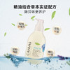保税直发 CANVAS 卡芬诗 麦卢卡蜂蜜私密平衡护理液 150mL 商品缩略图1