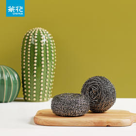 茶花大颗粒钢丝球2个装