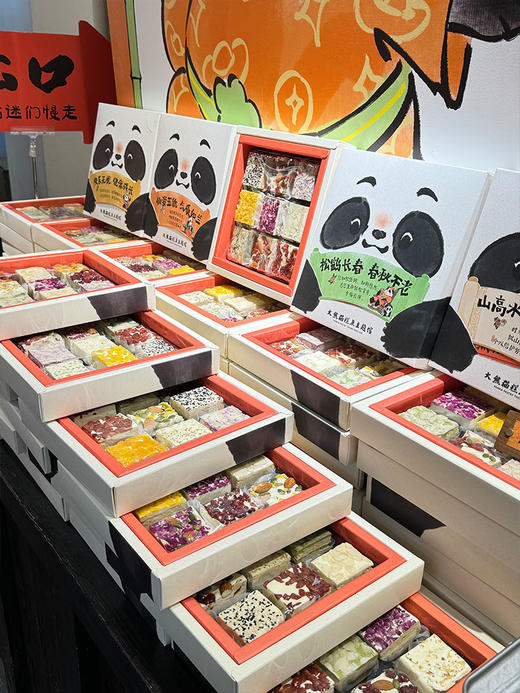【成都大熊猫糕点主题馆】牛乳派礼盒装9个口味，新鲜现切现发 商品图1