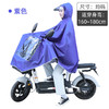 【天堂雨衣 N1208电动车雨衣】风雨无惧，一披天堂雨衣，乐享逍遥。全身防水防风，高透帽檐，视线清晰。雨天必备，热销推荐！ 商品缩略图6