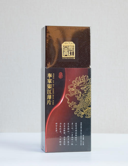 渠江薄片 尚品 商品图1