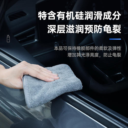 车仆电动车窗润滑剂 商品图2