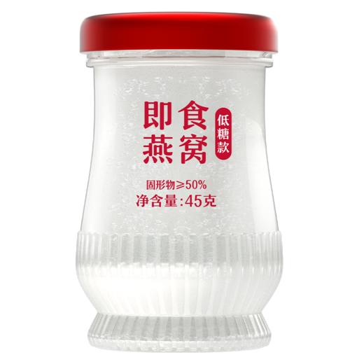 【正宗同仁堂品牌】北京同仁堂 青源堂 即食燕窝 45*6 固形物≥50 低糖 高温炖煮SY 商品图7