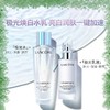 【送礼盒礼袋】LANCOME 兰蔻极光水乳面霜套盒（二代极光水250ml+极光乳75ml+百肽霜50ml） 商品缩略图1
