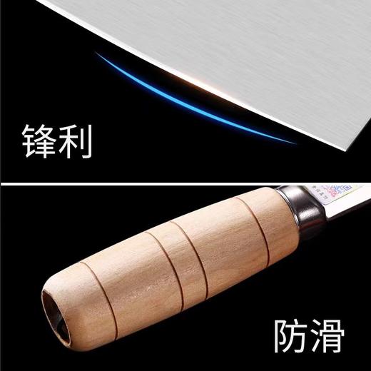 【JL】十八子作菜刀不锈钢厨房酒店厨师刀 S223-2大号 商品图2