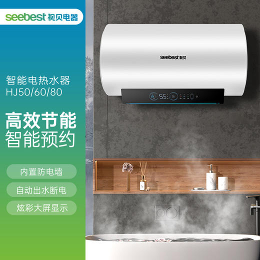 HJ-热水器 商品图0