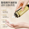玫瑰精油臻品洁颜油 250ml 商品缩略图1