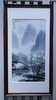 渔村晨雾瓷板画 商品缩略图0