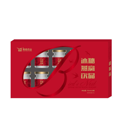 【简简单单，解锁宠爱~】即食燕窝 冰糖燕窝 鲜炖燕窝 孕妇中老年 送礼10瓶装礼盒款-QQ 商品图4