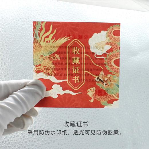 【七夕好礼】龙凤和鸣·异形银条镀金纪念章可佩戴含纯银10克！ 商品图9