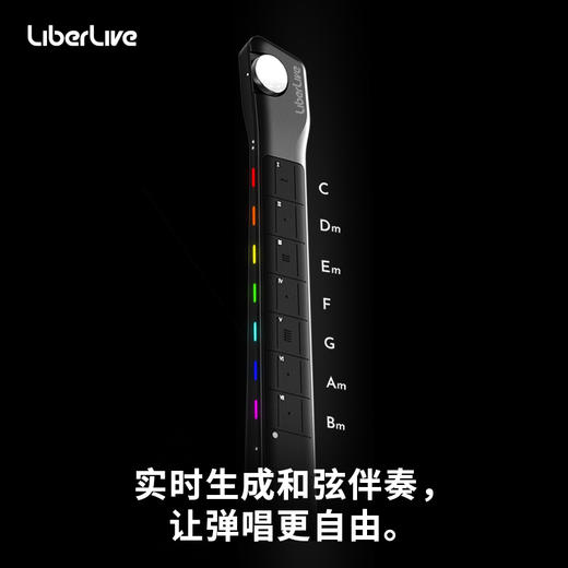 LiberLiveC1无弦吉他 融合伴奏智能电吉他自动挡弹唱 送人送礼初学吉他音乐摇滚民谣 商品图2