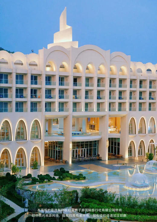 飞天逐海·醉赏繁花海南 飞天逐海·醉赏繁花双动五天 商品图1