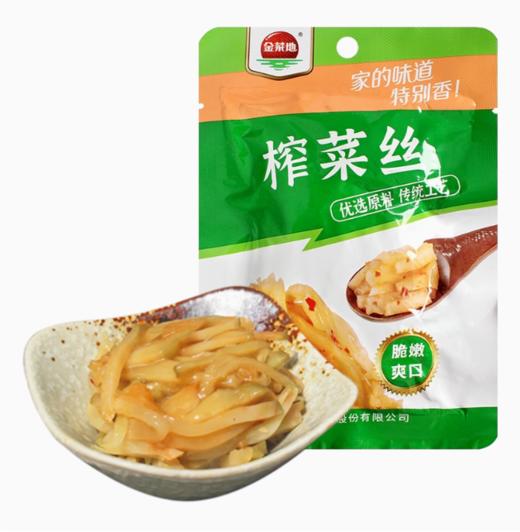 G金菜地榨菜丝（80g） 商品图0