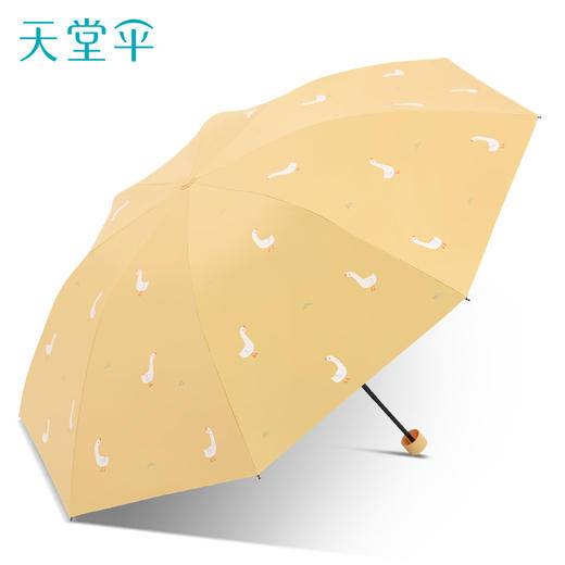 【搞怪小鹅 乐趣随性！】太阳下的魔法伞，紫外线全城防护。折叠轻盈，风雨无惧。生活需要一丝魔幻，从天堂伞开始。 商品图5