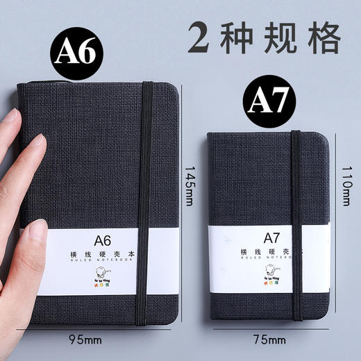 「6色可选！两款尺寸」便携迷你口袋手记记事本 A6记事本小笔记本A7备忘录随身携带小巧 商品图1