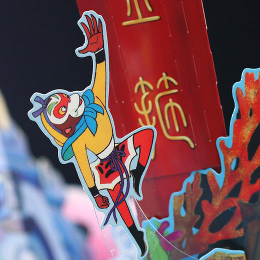 《美猴王全景立体书》 商品图12