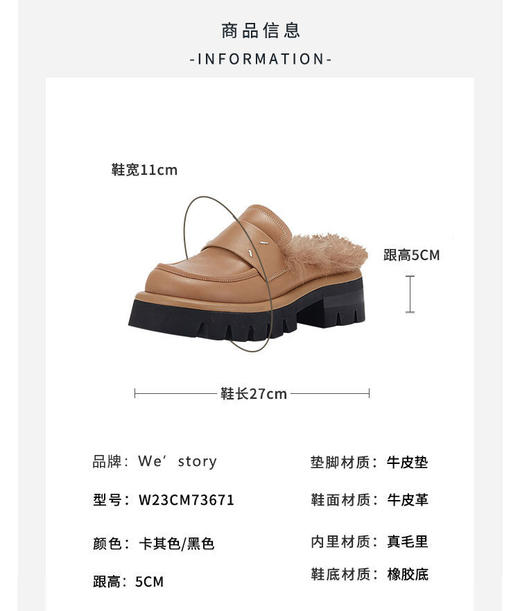 westory秋季新品英伦包头半拖懒人小众设计师真皮平底鞋W23CM73671 商品图4