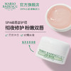 【预售12.15日陆续发货】MarioBadescu 沐浴露&身体乳 系列 商品缩略图12