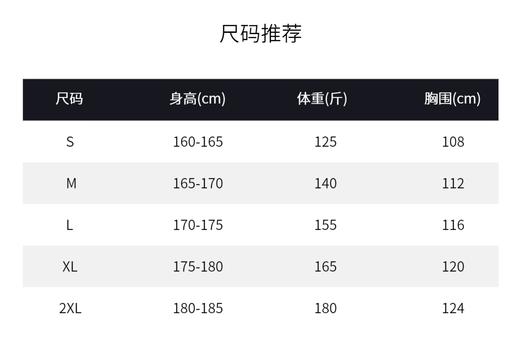 全新正品百乐图男士高尔夫外套  13116002 商品图4
