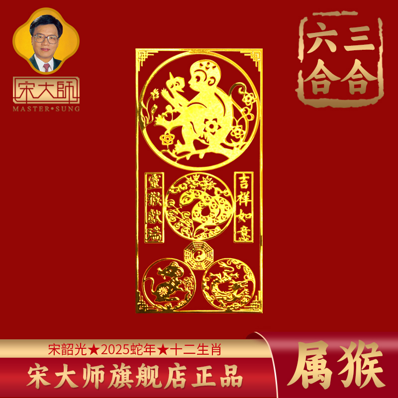 十二生肖运程运势宋韶光(2020十二生肖的全年运势宋韶光)