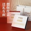 小大由之 红参黑糖 180g*2盒【15袋/盒】 商品缩略图1