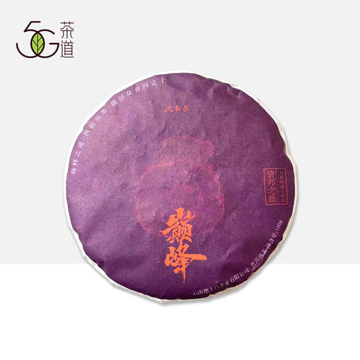 生普 | 德丰昌 2024年 巅峰 ·倚邦之巅 生茶 100g/饼 商品图6