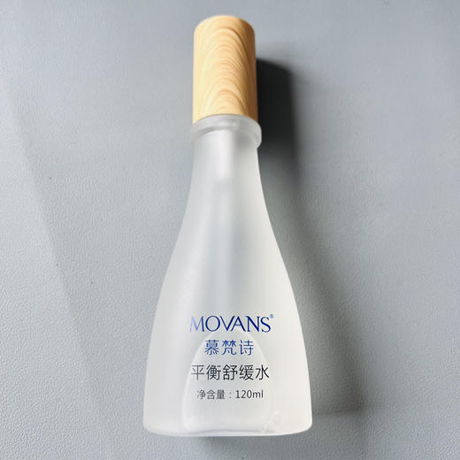 无塑封特价·慕梵诗平衡舒缓水120ml，特价，仅有一瓶 商品图0