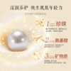 （拍1发3）皇后牌片仔癀珍珠霜 25g/盒 商品缩略图2