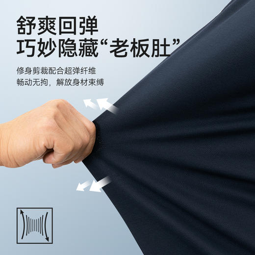 十如仕汗无痕polo衫男士运动户外休闲夏季舒适短袖polo衫-P01-16 商品图8