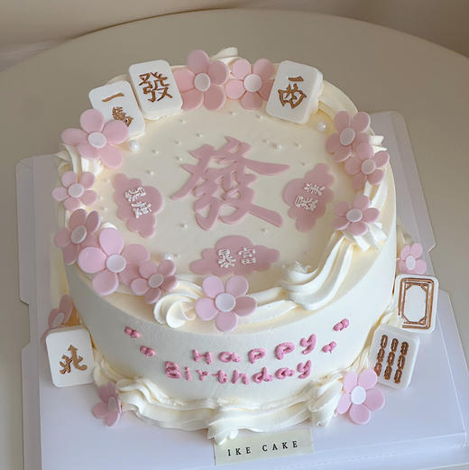 有钱花 商品图1