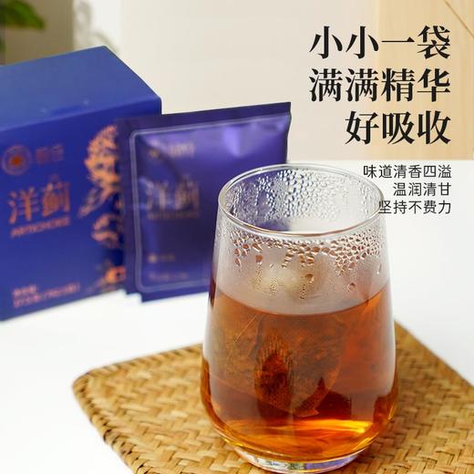 『蓟佳-洋蓟茶』熬夜党/应酬人的养旰搭子，年末节日酒局应对“妙蓟”，每100g含高达约20000mg洋蓟提取物，重新定义天花板❗ 💡蓟佳 洋蓟草本茶 4盒装 商品图3