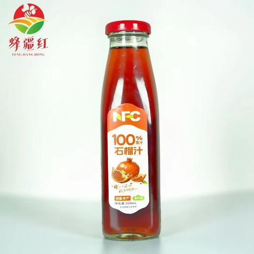 新疆特产 蜂疆红石榴汁 商品图0