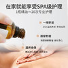 姜按摩油复方油 30ml 商品缩略图1