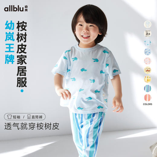 【粉丝专属】中国博物馆系列幼岚王牌桉树皮新中式儿童家居服 商品图2