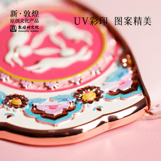 敦煌【三兔共耳铜镜】博物馆文创礼品中国风便携镜子送女友生日礼物女生 商品图2