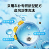 车仆玻璃清洁剂汽车玻璃水雨刮水去污去油膜车用清洗剂 商品缩略图2