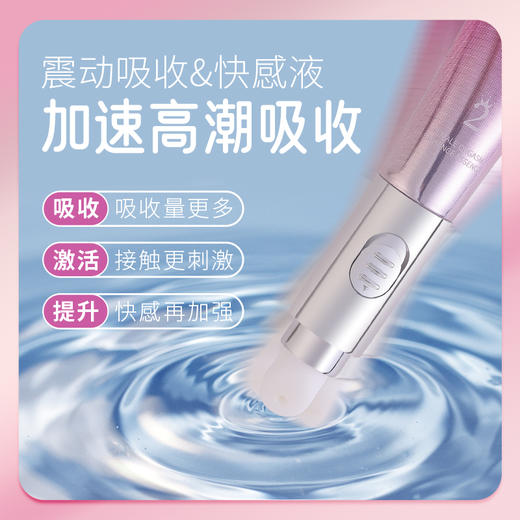 2代 快感液 提升伴侣敏感 酥麻燃情 商品图5