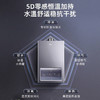 海尔（Haier）燃气热水器水伺服恒温低气压低水压启动断电记忆安全自检防护防冻 JSQ30-16MP5DPWCU1 商品缩略图0