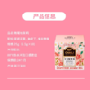 【两盒】茶里CHALI高端袋泡茶葡萄柚茉莉25g（2.5g*10包/盒） 商品缩略图2