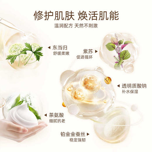 【双12嗨购节】【保税仓直发·全球购·蚂蚁链可扫码溯源】CPB肌肤之钥光采洁面洗面奶滋润型/清爽型125ml【爆款专属】『此链接商品请分开拍单-单独下单』_bba 商品图9