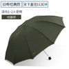 【十骨支撑柔韧，大面积覆盖】雨打伞声，情暖心间。一把伞，遮风挡雨，承载爱意。天堂伞3311e，男女同款，为爱相随。 商品缩略图13