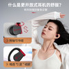 【风暴联名限定】Cleer ARC 3 不入耳开放式Al智能无线蓝牙轻奢耳机 商品缩略图2