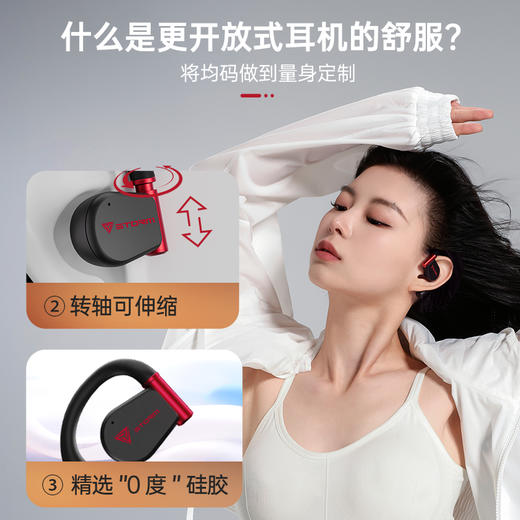 【风暴联名限定】Cleer ARC 3 不入耳开放式Al智能无线蓝牙轻奢耳机 商品图2