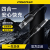 品胜 60W四合一编织快充数据线1.2m 支持PD60W快充 支持苹果16充电 商品缩略图0