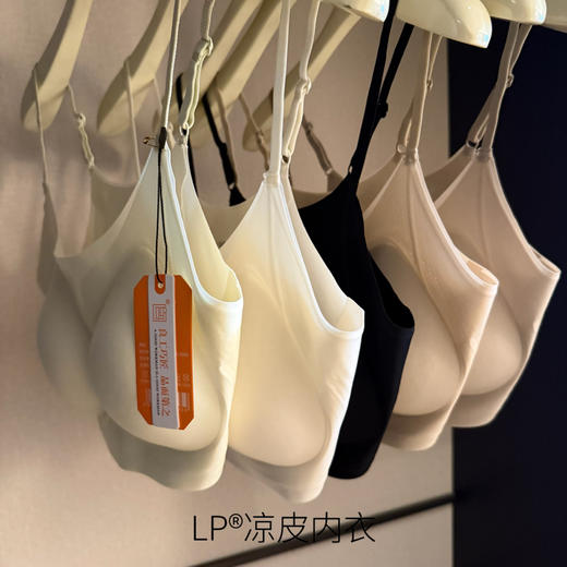 凉皮内衣3个（锁 商品图4