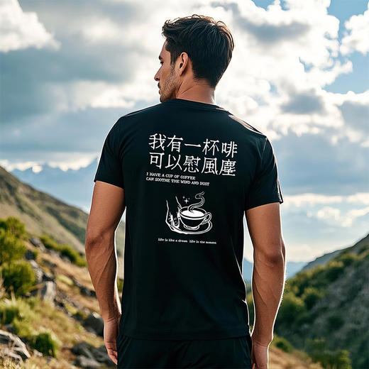 夏户外露营印花短袖T恤男士户外运动风纯棉圆领百搭休闲咖啡文化 NMT-2211 商品图1