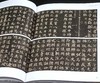 《中国书法艺术大师：颜真卿》，8开平装，铜版彩印，曾翔著，河北美术出版社2009年一版一印，312页，定价180，售价70元。品相95成。 商品缩略图6