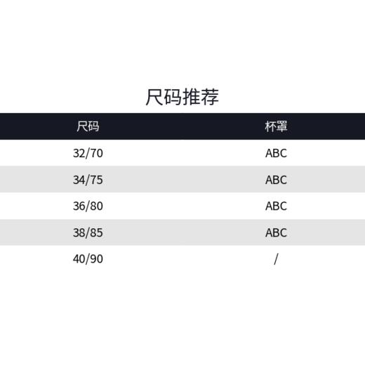 【圣迪班尼-多喝水】功能型欧若风收副乳上托蕾丝刺绣文胸23553 商品图5