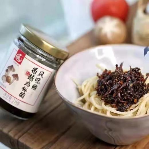 爱匠下饭酱  香菇鸡枞菌酱 （出口海外） 商品图5