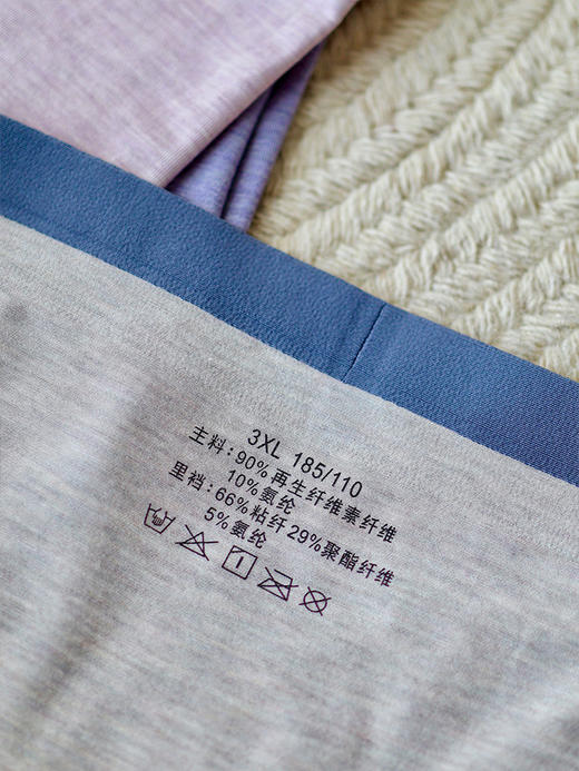 【男士内裤】72小时内发货 零感无痕 柔软丝滑 亲肤透气 3A抗菌内档 自由舒适感～ 商品图7